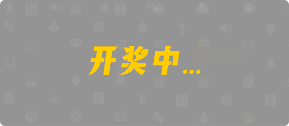 加拿大28,预测,数据,幸运,结果